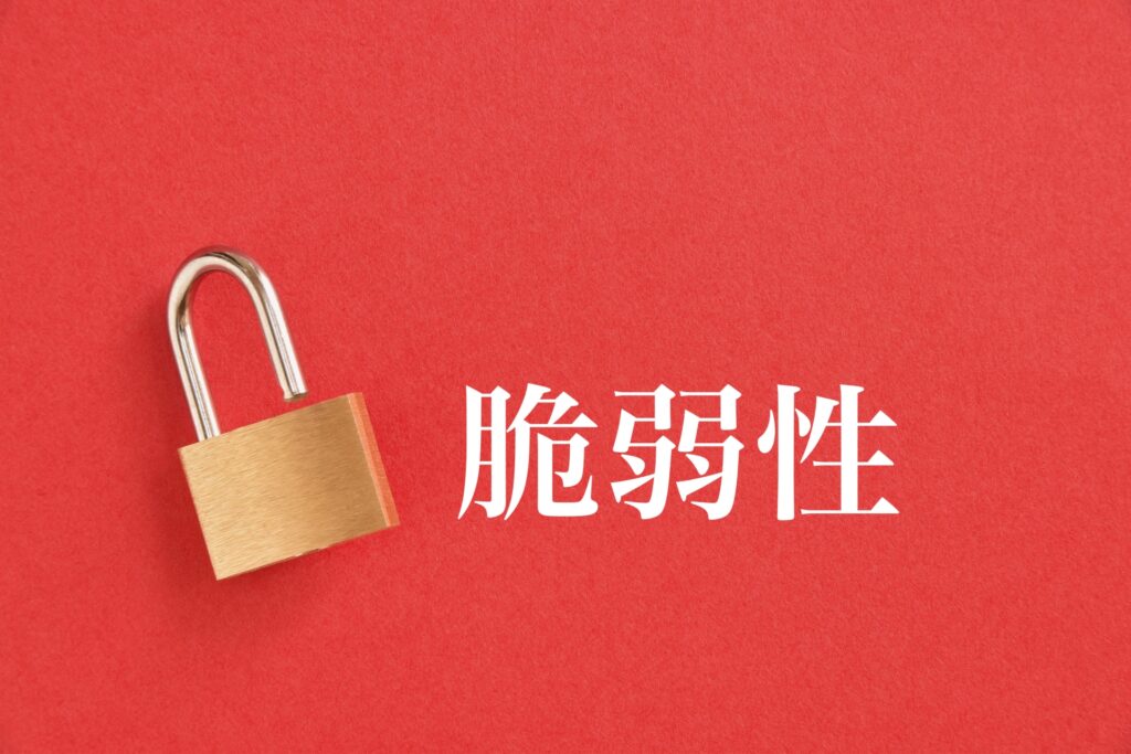 セキュリティガイドライン【６・０版】の改訂ポイントを探る