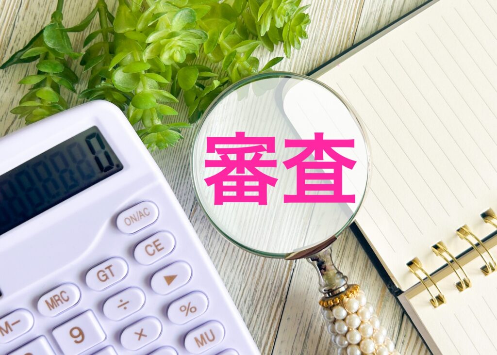 トワライズの与信判定システムが特許を取得