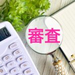 トワライズの与信判定システムが特許を取得