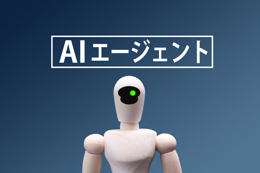 現在の画像に代替テキストがありません。ファイル名: 33919105_l-scaled.jpg
