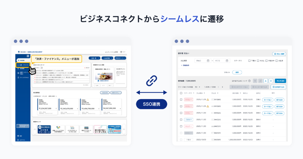 現在の画像に代替テキストがありません。ファイル名: ページ5アイキャッチ画像.png