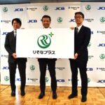 りそなグループが「くらし」を起点としたエコシステム構築へ、第一ライフグループ、JCBと協業