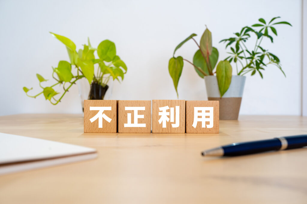 現在の画像に代替テキストがありません。ファイル名: 30331161_l-scaled.jpg