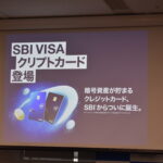 SBIグループ初の“暗号資産が貯まるカード”が、順調なスタートを切る