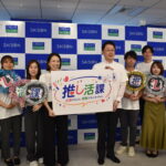 クレディセゾンが「推し活」を企業戦略として推進、戦略実行の司令塔「推し活課」を新設