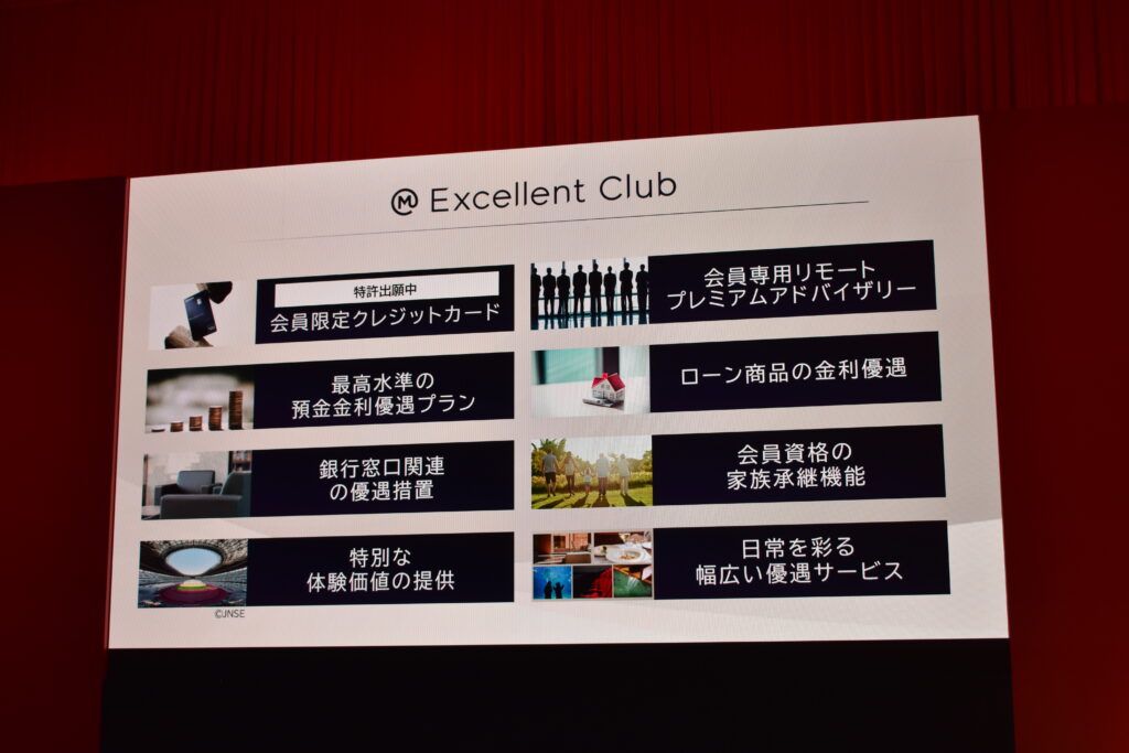 現在の画像に代替テキストがありません。ファイル名: ページ2-scaled.jpg