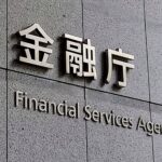 貸金業法の柔構造化に向けた、金融審のワーキンググループが第2回の会合を開催